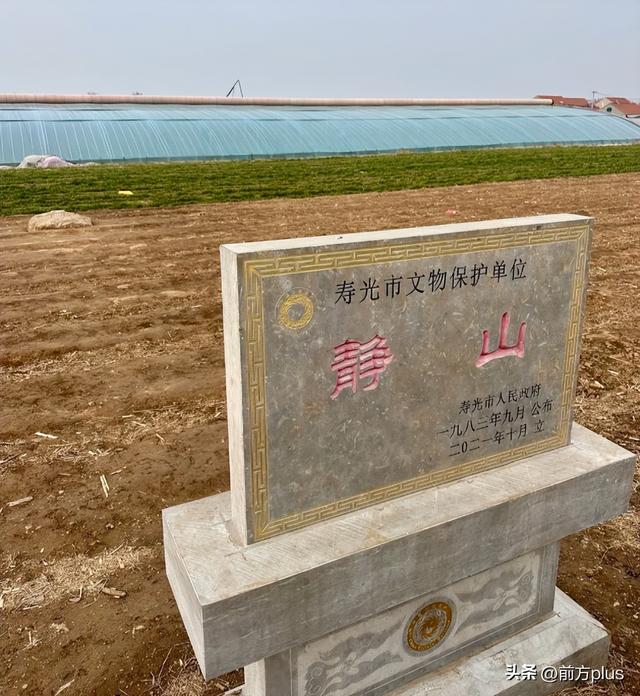 全国最矮的山仅0.6米高？网友吵翻了：一只脚就能跨过
