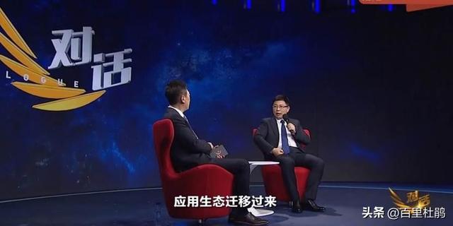 鸿蒙5.0来了！余承东直言：遥遥领先超越对手两代！