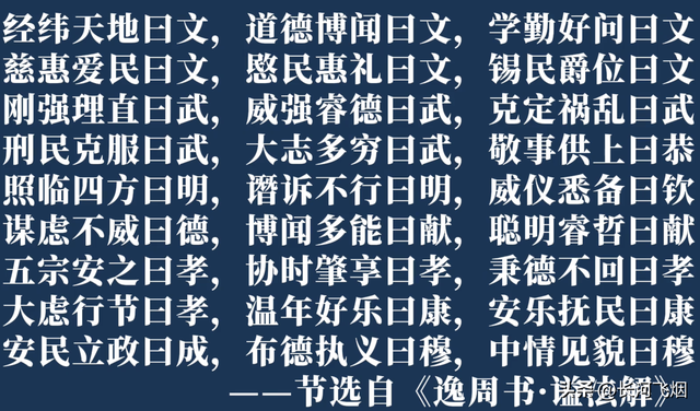 为什么唐朝之前的皇帝一般称为×帝，之后的皇帝称为×祖×宗？