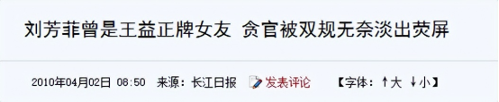 丈夫入狱、男友死缓，离开央视又被释永信牵连，她还能翻身吗？