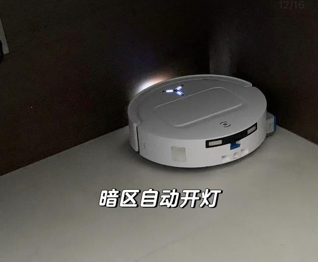 挖到宝了！科沃斯T80扫地机彻底颠覆我的家务观！