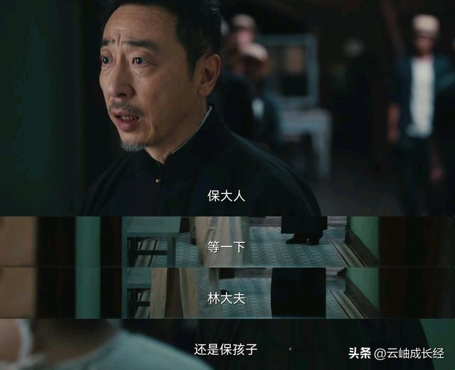 看懂曾老板的态度，才明白他为什么从晚清到民国，还受人“尊敬”