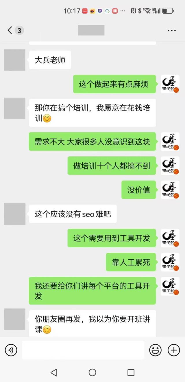 北京朝阳GEO优化培训，解锁流量新密码