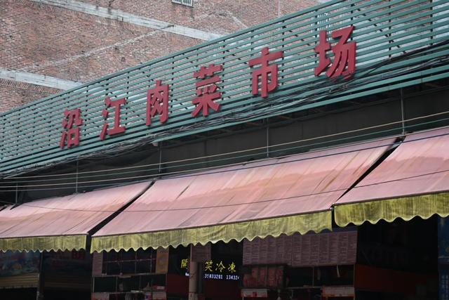 【怀集故事】菜市场的温度,是这座小城的心跳