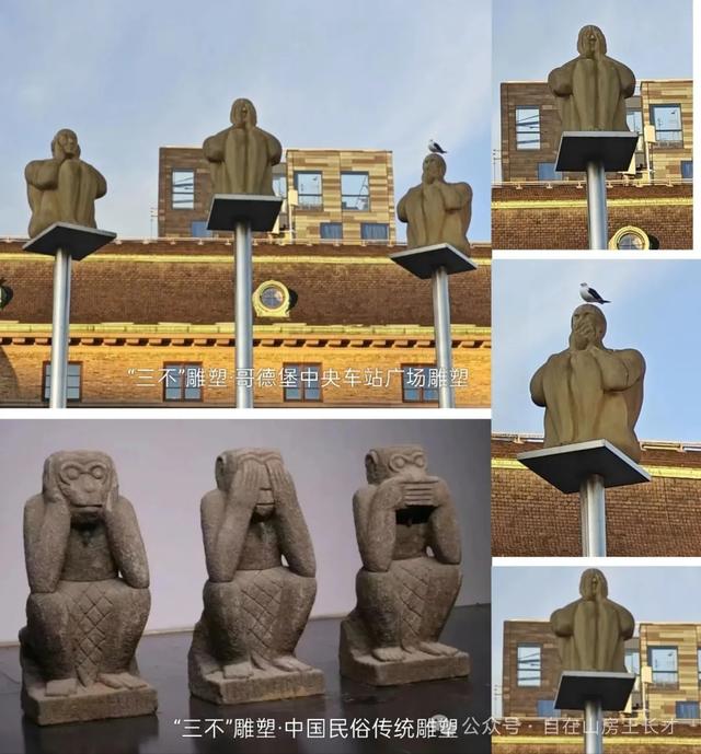 彩色旅图｜可染先生的墨宝，是吹到北欧的中国艺术清风
