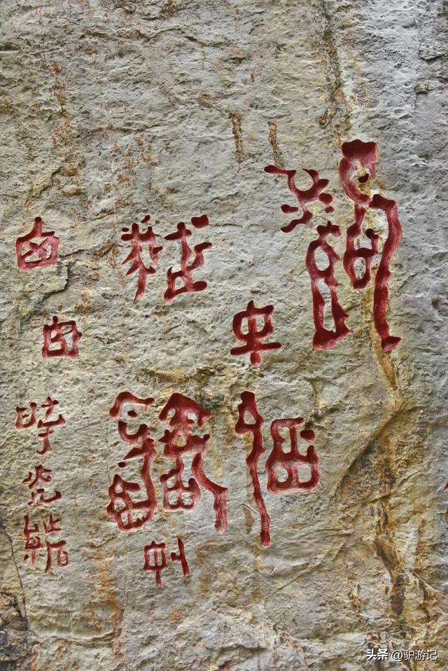 红崖天书，黄果树旁边的免费小众景点，千百年来身世成谜！