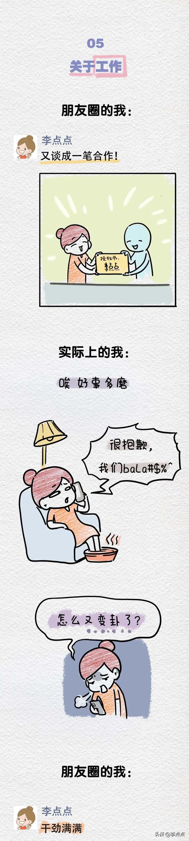 出国就是精装的朋友圈，毛坯的现实