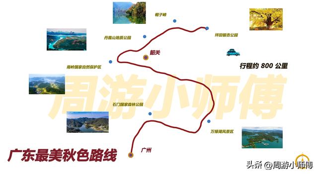 50幅南方旅游路线地图集合旅行者必备参考，带你玩转南方
