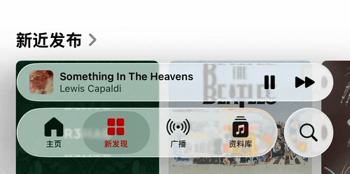 iOS 26.1正式版发布！新功能与改进一览，附更新建议