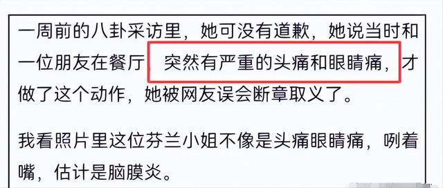 这就是公开辱华的后果！取消冠军头衔只是开始，职业生涯也全毁了