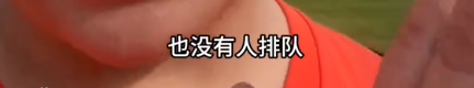 宝妈玩无限畅玩项目遭驱赶，对方嚣张拒道歉，细节曝光，网友炸锅