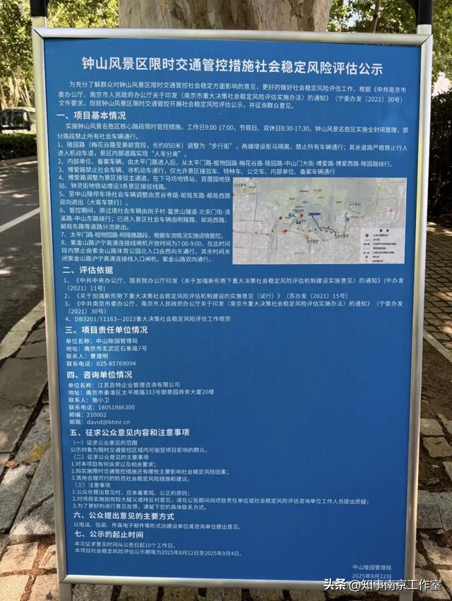 这块南京顶流打卡地居然变成这样了？