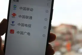 换手机号要做2件事！否则新号仍被催收骚扰图片