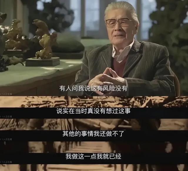 “姜子牙”蓝天野：白天当演员，晚上是特工，隐姓埋名75年，直到去世都未改回本名