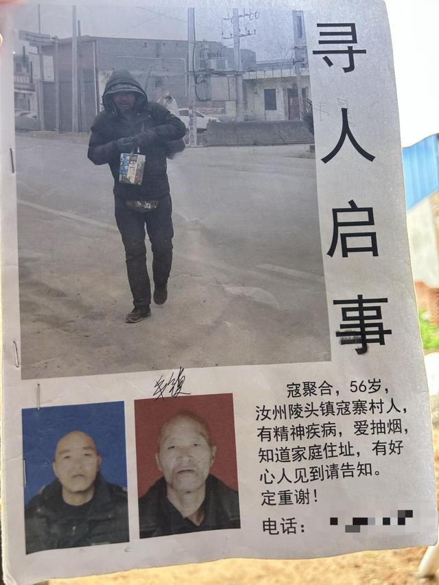 残障父亲失踪9年，找到时浑身是伤，女儿不死心，揪出藏人黑砖厂