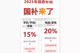 错过Mate 70也不怕，华为“最香”512GB手机，狂降2235元，中端价格捡漏旗舰体验图片