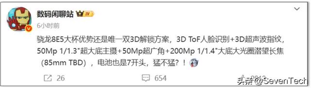 荣耀Magic 8 Pro真机实拍图曝光：AI专属按键与MagicOS 10界面亮相