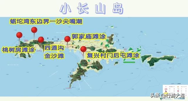 不热不累！大连这两座海岛，比你想象的凉快100倍！