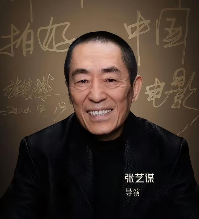 国安、人民日报共同发声！现在的张艺谋	，完全证实沈腾当年说的话