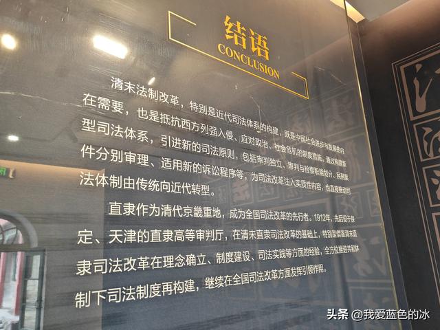 参观保定市直隶审判厅旧址。不理解这么好的景区为何观众寥寥无几