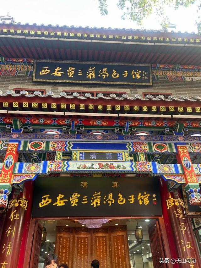 西安美食一条街哪里最好？带你寻找美味！