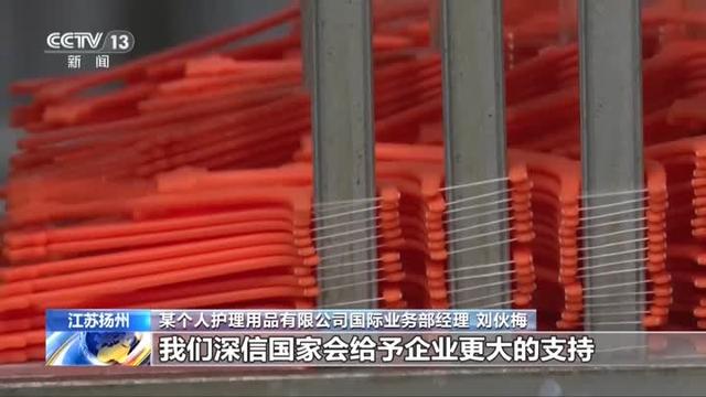央视深度聚焦：全球每三支牙刷就有一支产自扬州杭集