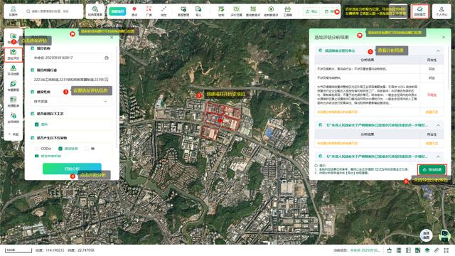 环评工作迈向智能化：清慧云图助力项目高效合规落地