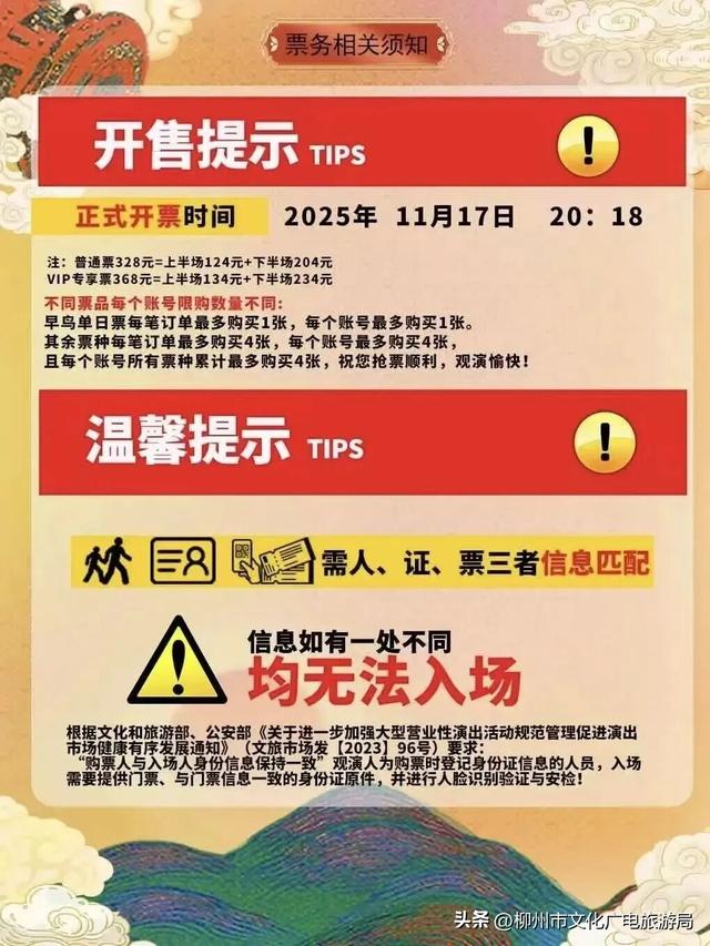 音乐节宠粉安排 | 音浪太强怕被撞到地上？柳州已备好住宿福利，等你嗨玩“暖心躺平”！