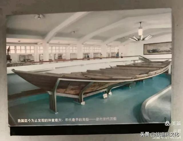 褚丽君||八省一市游(二十一)中国古代海上丝绸之路起点
