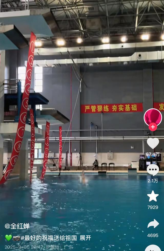 被嘲笑发胖30天后，全红婵惊艳亮相，打脸所有黑粉！