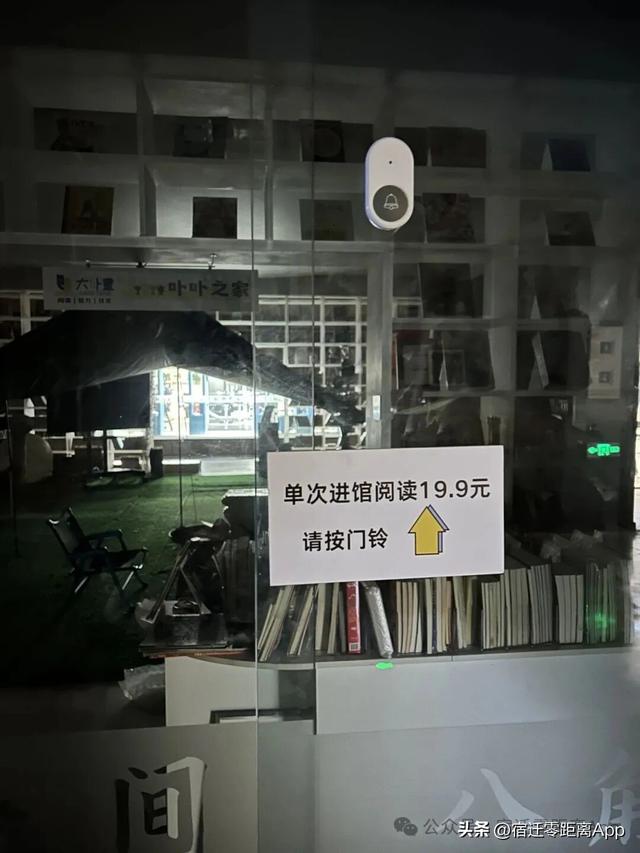 空荡荡、黑漆漆，实拍宿迁八角楼书店现状！