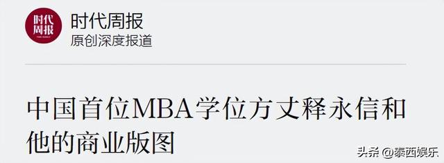 数名情人、百万豪车、十几万袈裟、上亿豪宅，释永信生活有多奢华