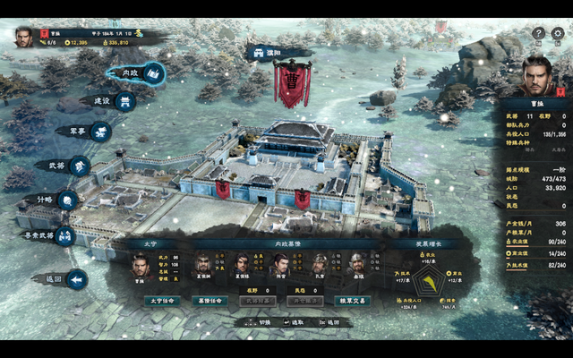 玩过单机三国群英传的，看到这个手游地图直呼“够味儿”