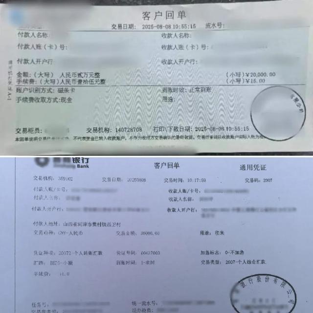 有人损失近10万！赶紧把它卸载了→