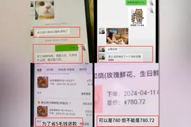 21岁男孩跳江后续：女主角发声，爆男生行为偏激，已补偿13.6万图片