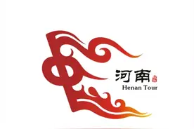 “最早的中国”在洛阳，最早的“河南”也在洛阳图片