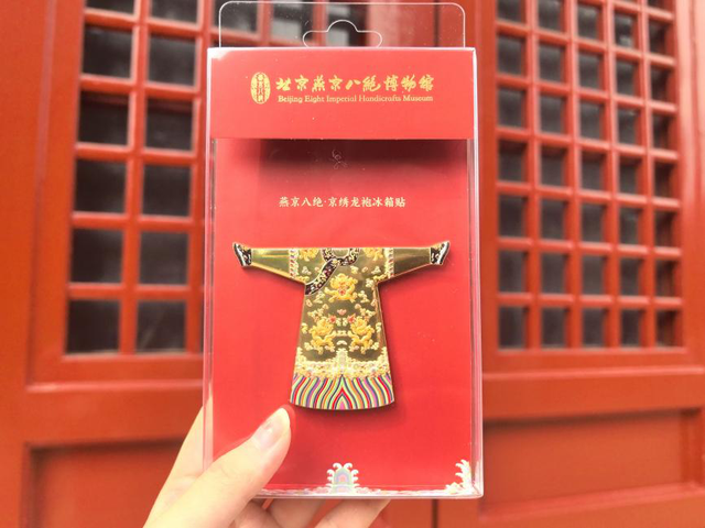 玩转“票根”～第四站：匠心雕琢价值符号 技艺镌刻历史年轮