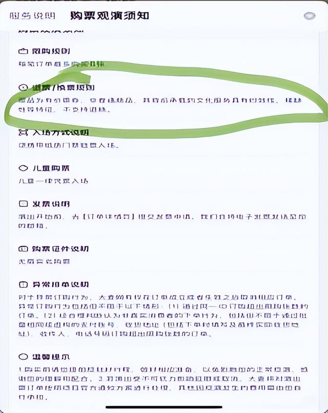 小芒电商被用户“集体投诉” 涉嫌诱导消费、不兑现承诺