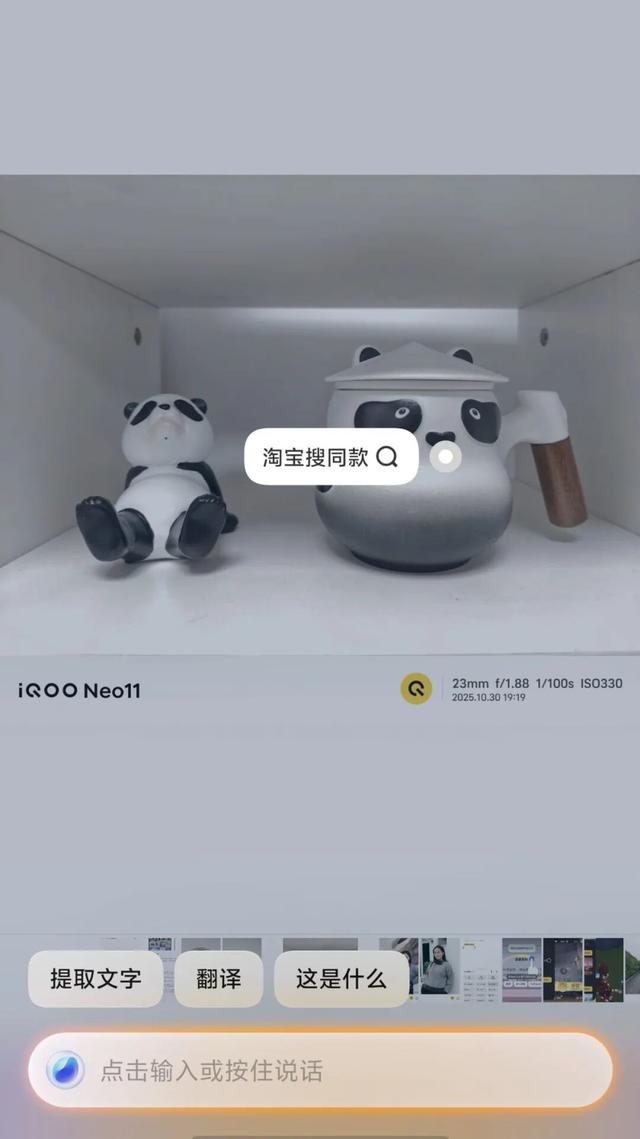 iQOO Neo11首发评测：性能、续航、屏幕全在线，这才是用户要的中端手机