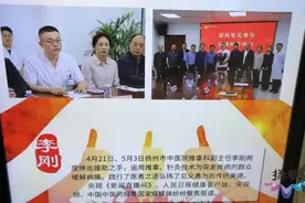 扬州市中医院“见义勇为工作站”揭牌图片