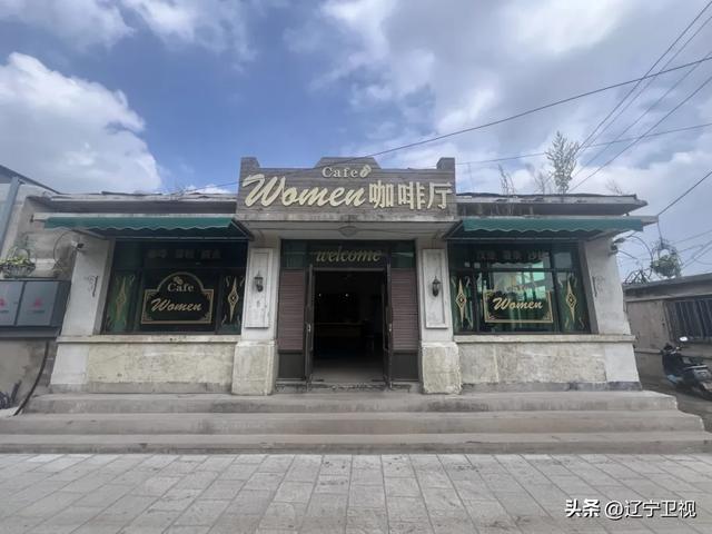 去兴城,打卡《乘风踏浪》取景地!坐着时光机,重返80年代......