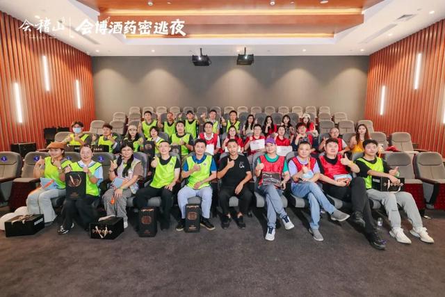 “会博酒药密逃夜”圆满举办，欧阳千里和他的朋友们勇夺冠军