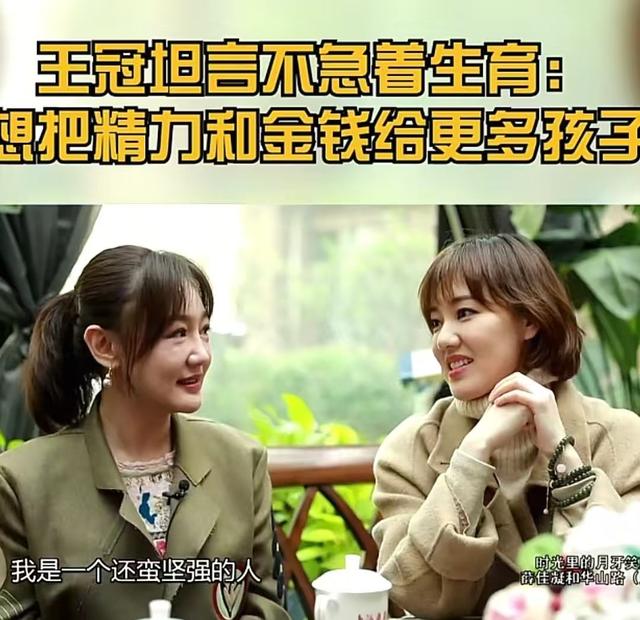 私生活混乱、被央视开除	、陪睡上位？王冠身上的标签究竟有多离谱