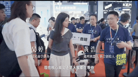 吴婷对话机器人行业：具身元年的朝气 | 我有嘉宾