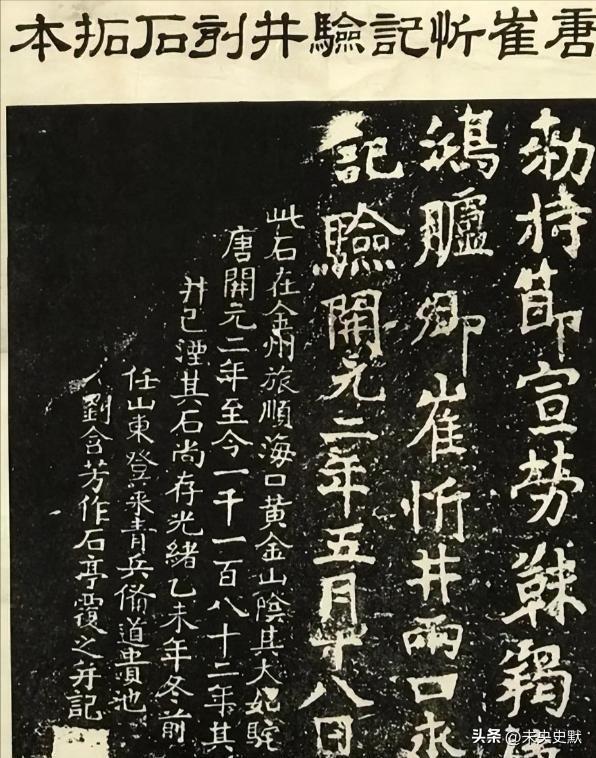 中方再次严正要求日本：立即归还中国！