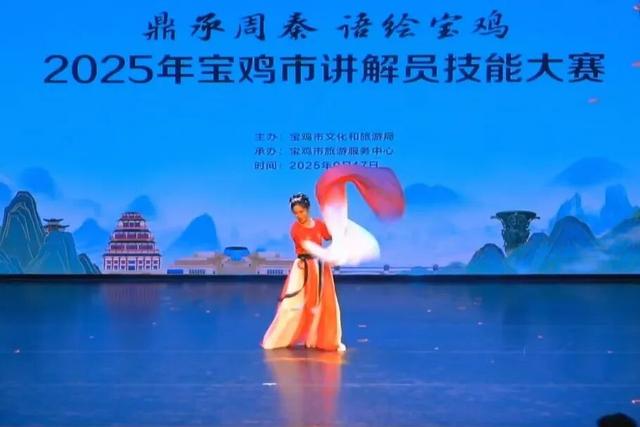 “鼎承周秦 语绘宝鸡”—— 2025年宝鸡市讲解员技能大赛圆满落幕