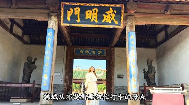 全城招募！韩城文旅体验官，免费畅游+流量扶持，等你来解锁