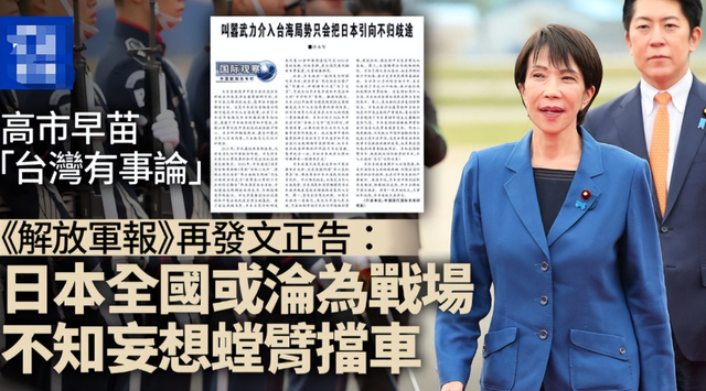 强敌全上榜，5国将在东京开会	，日本通告联合国，非要逼中方道歉