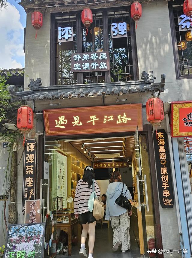 上有天堂，下有苏杭，苏州一条路，姑苏一座城，这条路是什么？
