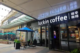 瑞幸咖啡第二季度净利下降近13% 酱香拿铁或将淡出市场？图片